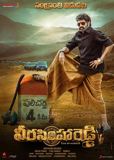 veera simha reddy movie cast|Veera Simha Reddy: Cast, Crew, Movie Review,。